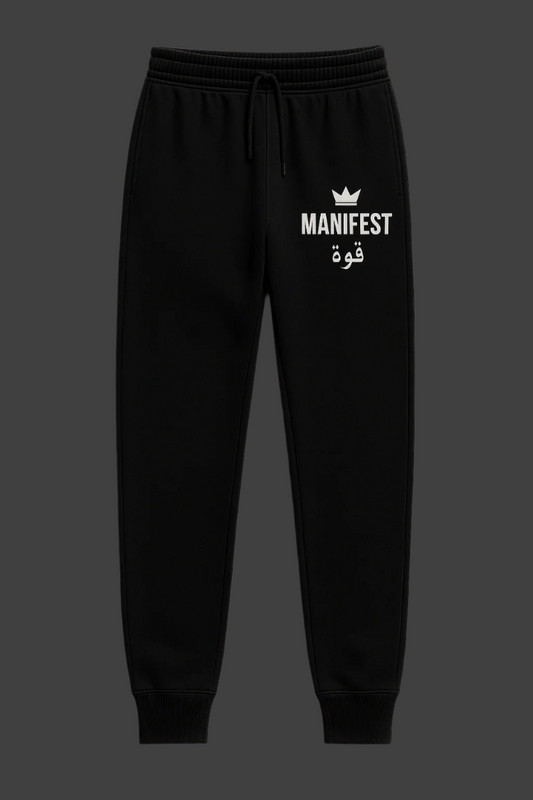 Drop 001 Sweatpants — MANIFEST قوة